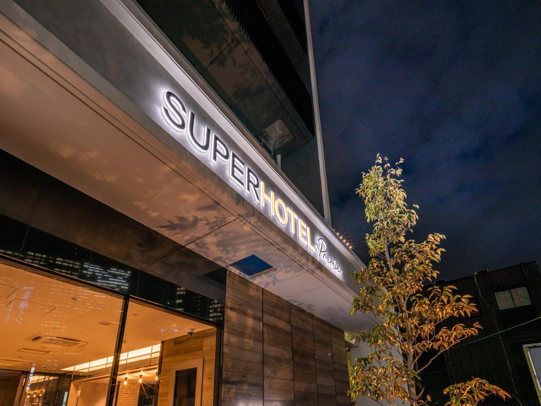 Super Hotel Premier Nagoya Sakuradoriguchi Minamisotoboricho المظهر الخارجي الصورة