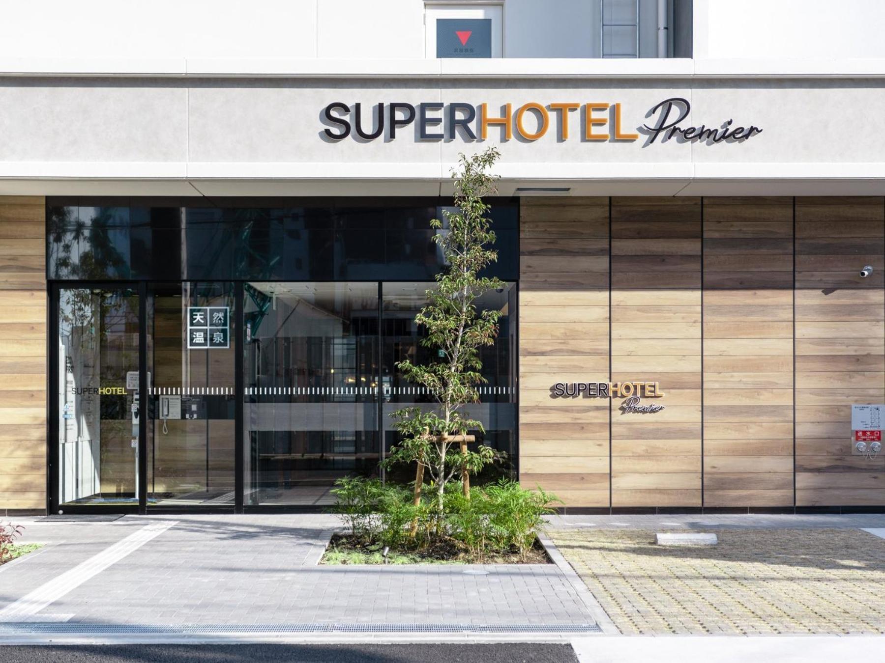 Super Hotel Premier Nagoya Sakuradoriguchi Minamisotoboricho المظهر الخارجي الصورة