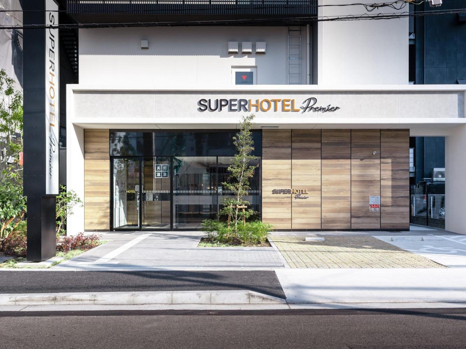 Super Hotel Premier Nagoya Sakuradoriguchi Minamisotoboricho المظهر الخارجي الصورة