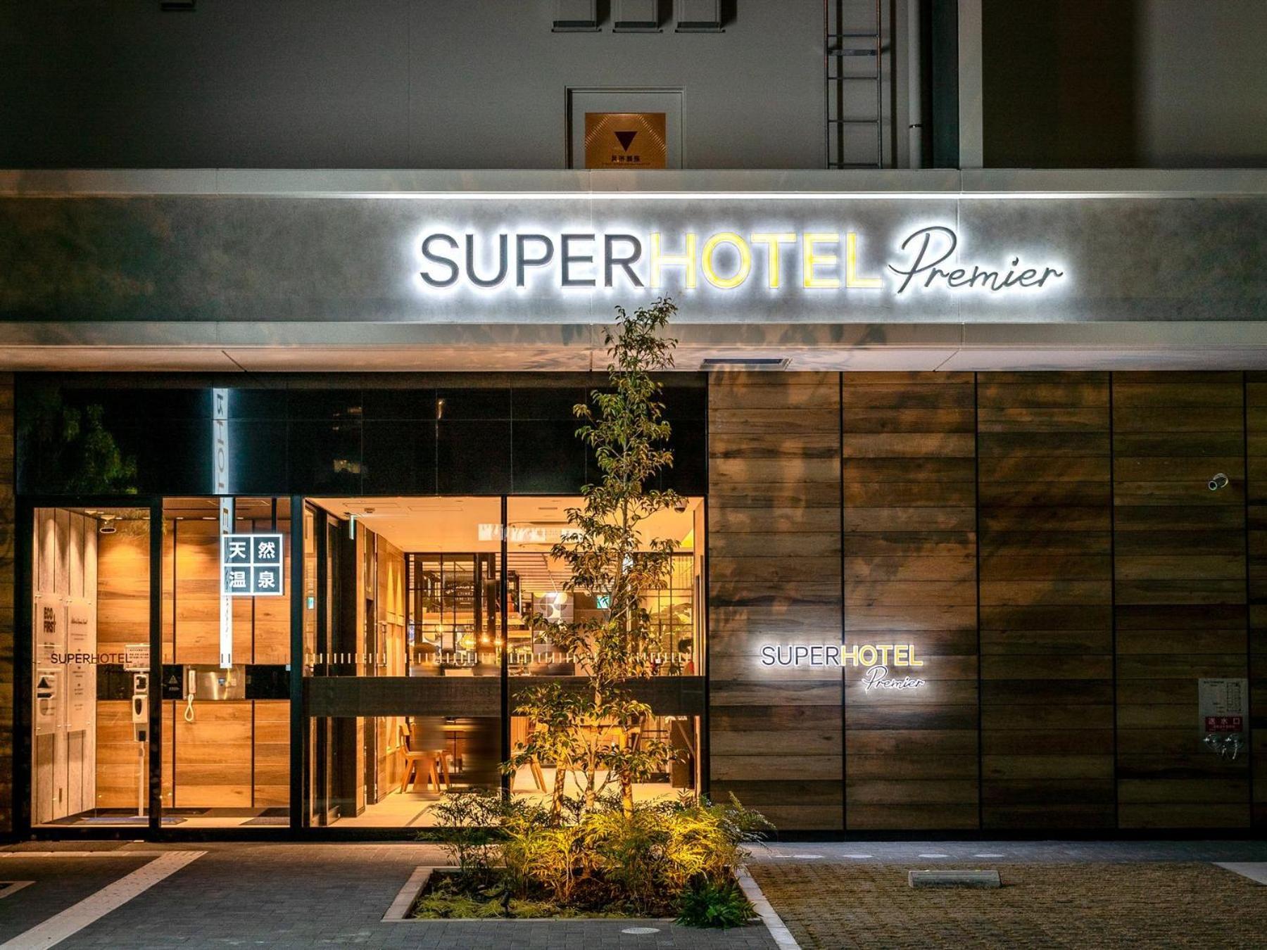 Super Hotel Premier Nagoya Sakuradoriguchi Minamisotoboricho المظهر الخارجي الصورة