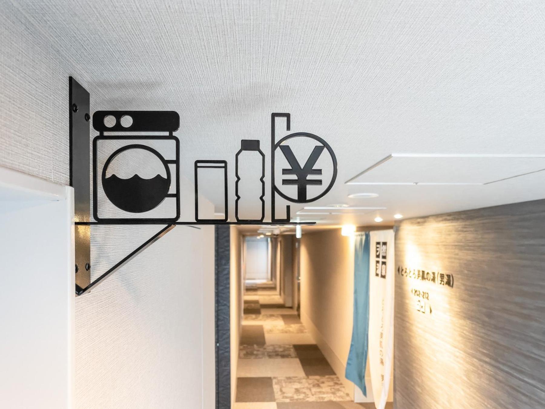 Super Hotel Premier Nagoya Sakuradoriguchi Minamisotoboricho المظهر الخارجي الصورة