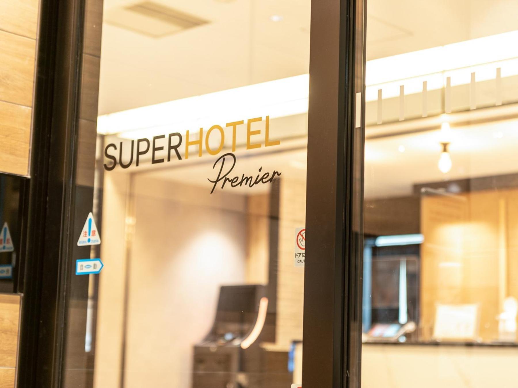 Super Hotel Premier Nagoya Sakuradoriguchi Minamisotoboricho المظهر الخارجي الصورة
